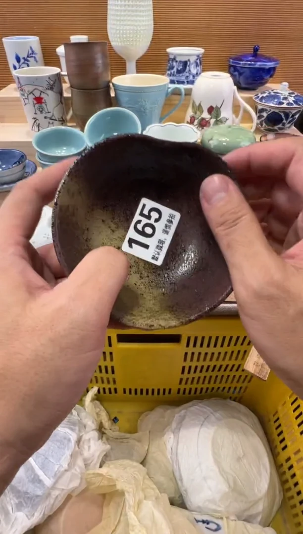 素**生瓷器瓷器瓷器瓷器瓷器瓷器