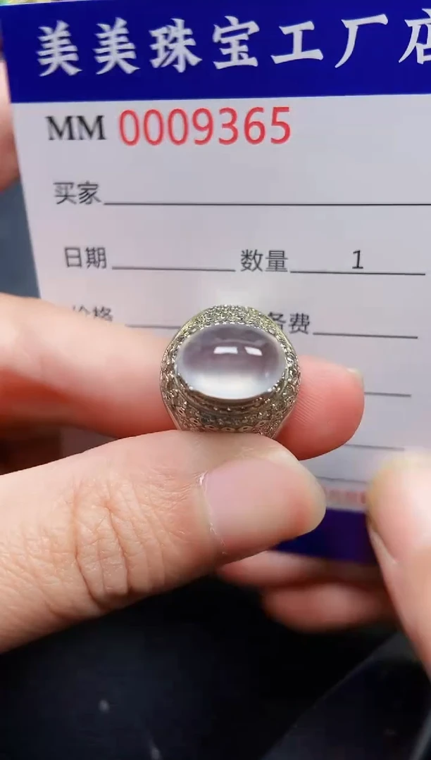 翡翠未镶嵌颈饰打*油9365铜托