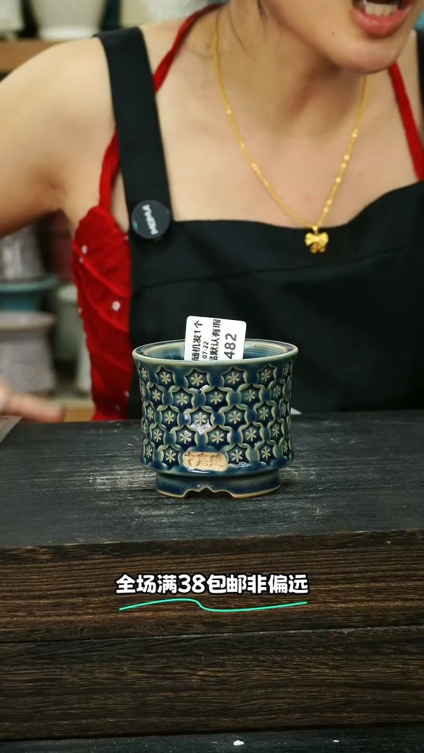 七里烧-默认微瑕 7-22-482-6