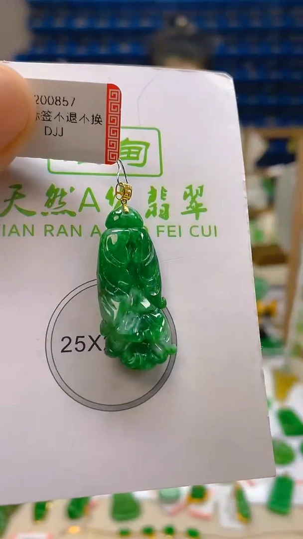 颈饰18K金镶嵌翡翠新号开播 全场乱卖