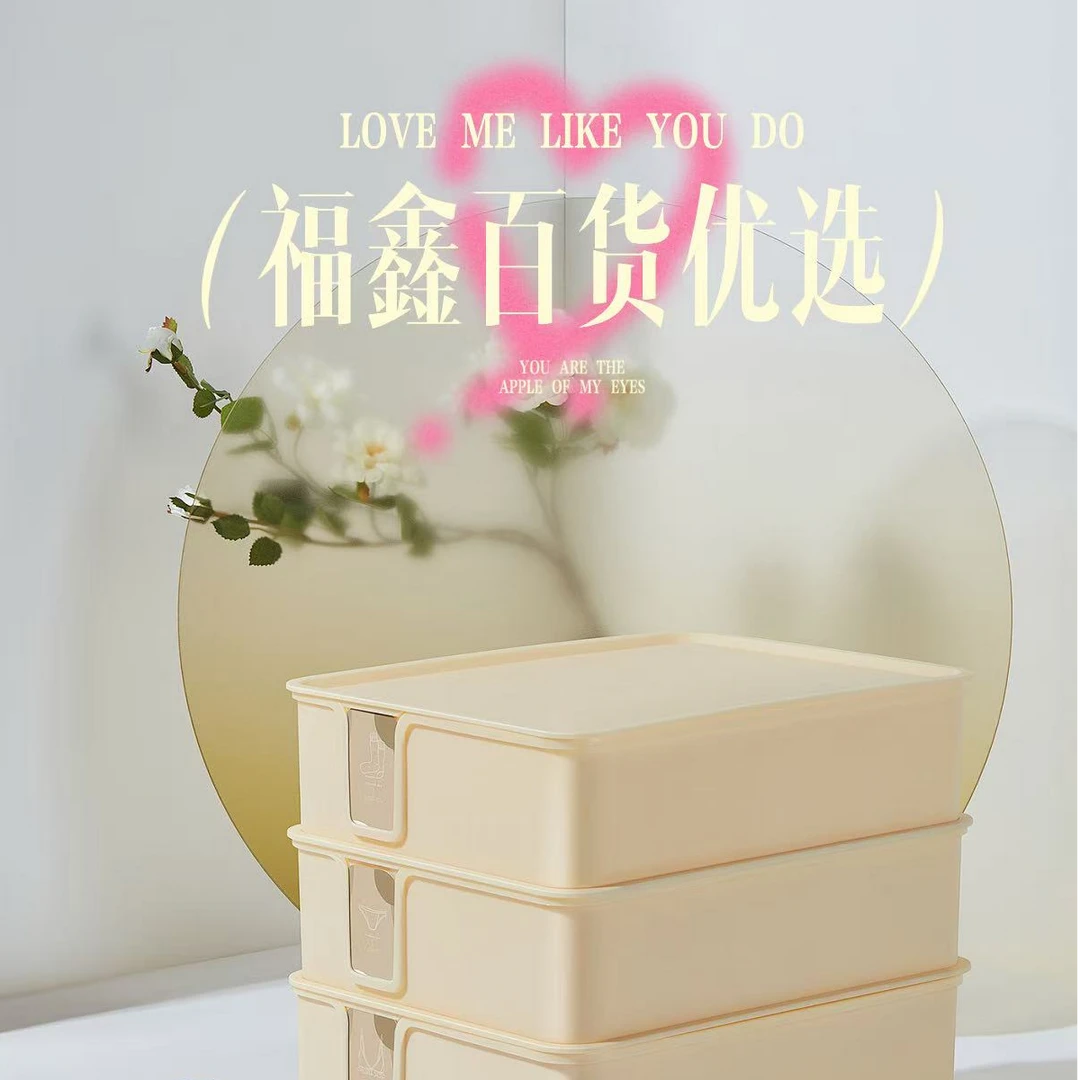 61~90号创意礼盒套装