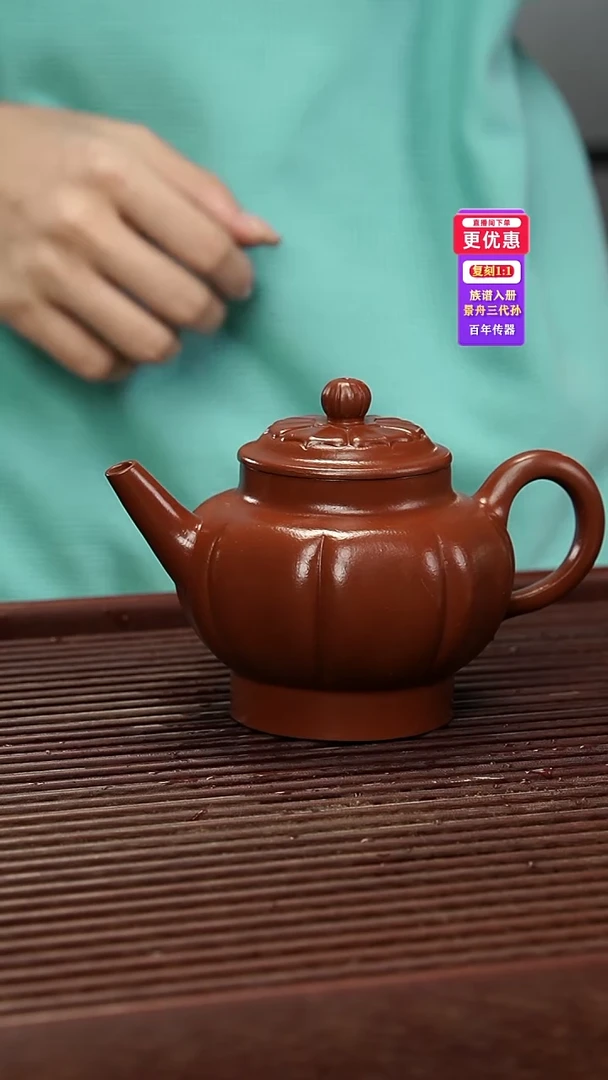 茶壶紫砂紫砂壶紫砂壶