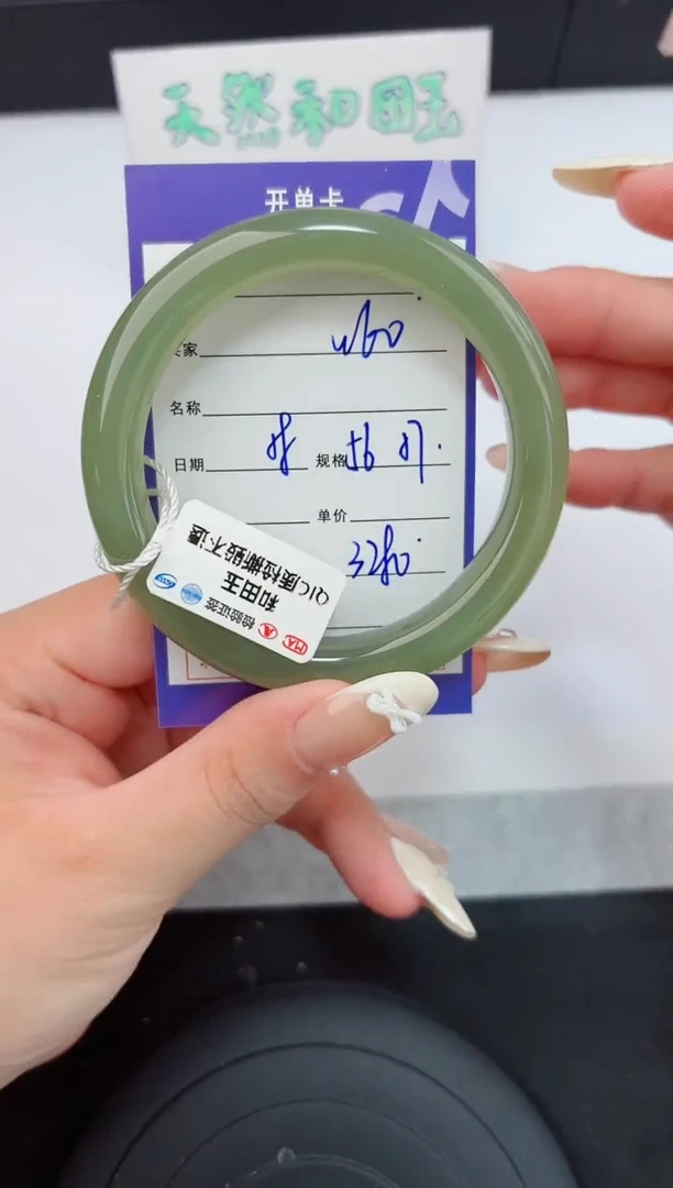 和田玉手镯未镶嵌60嗨购微色差T7