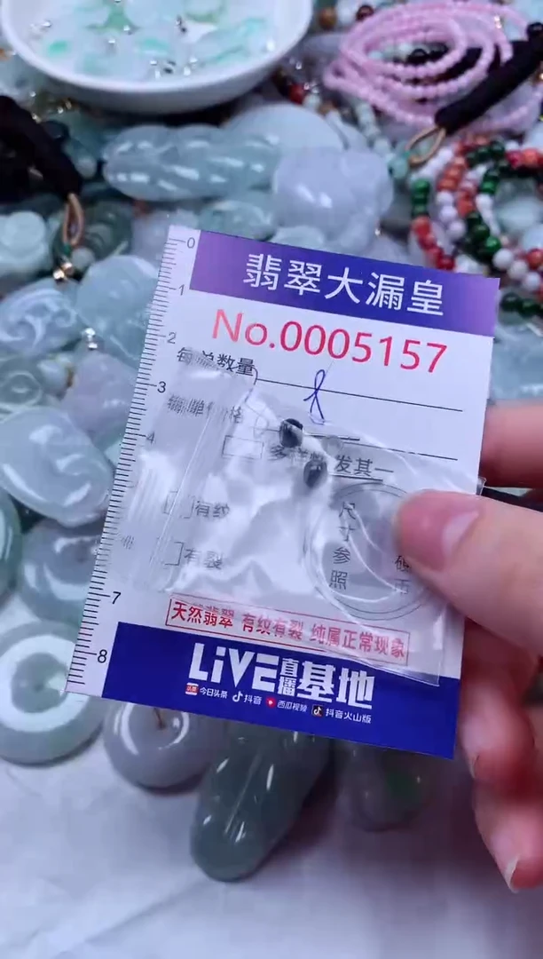 吊坠(不含链)未镶嵌翡翠5157