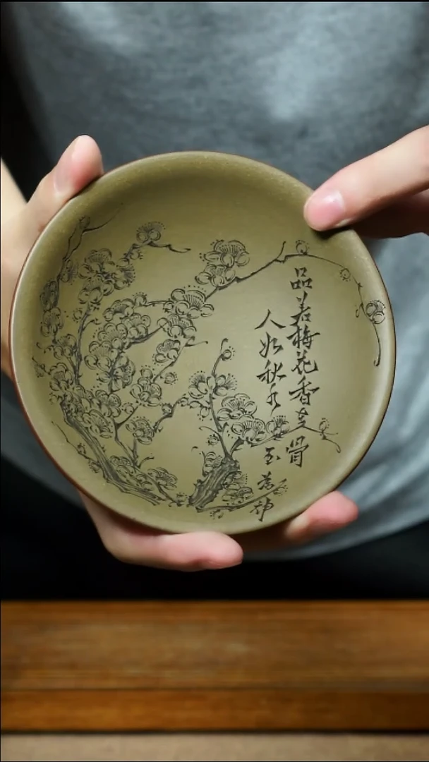 茶杯紫砂南柯记全手刻斗笠梅花杯