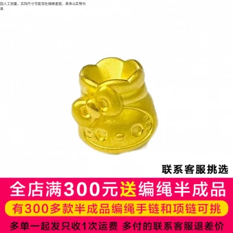 吴芳芳黄金足金999Kitty猫福袋DP1368