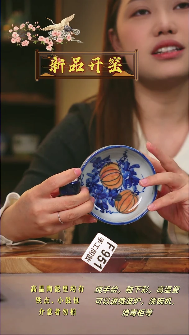其他F951陶然集器瓷器