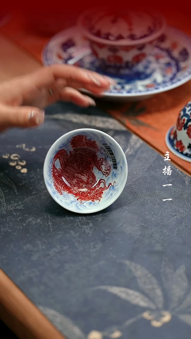 永明尚玩海水龙纹撇口杯