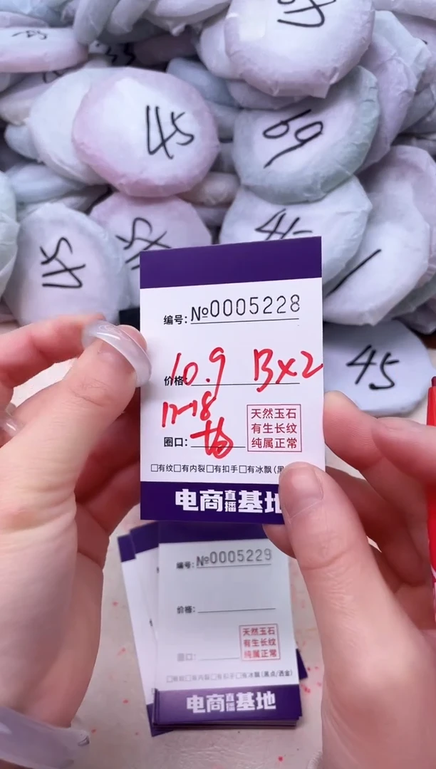 【闪购商品】玛瑙/玉髓手镯未镶嵌5228戒指白白