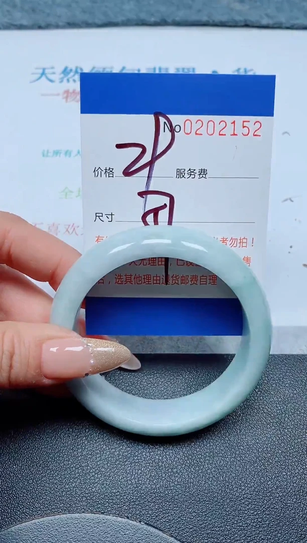 未镶嵌手镯翡翠A货手镯02152