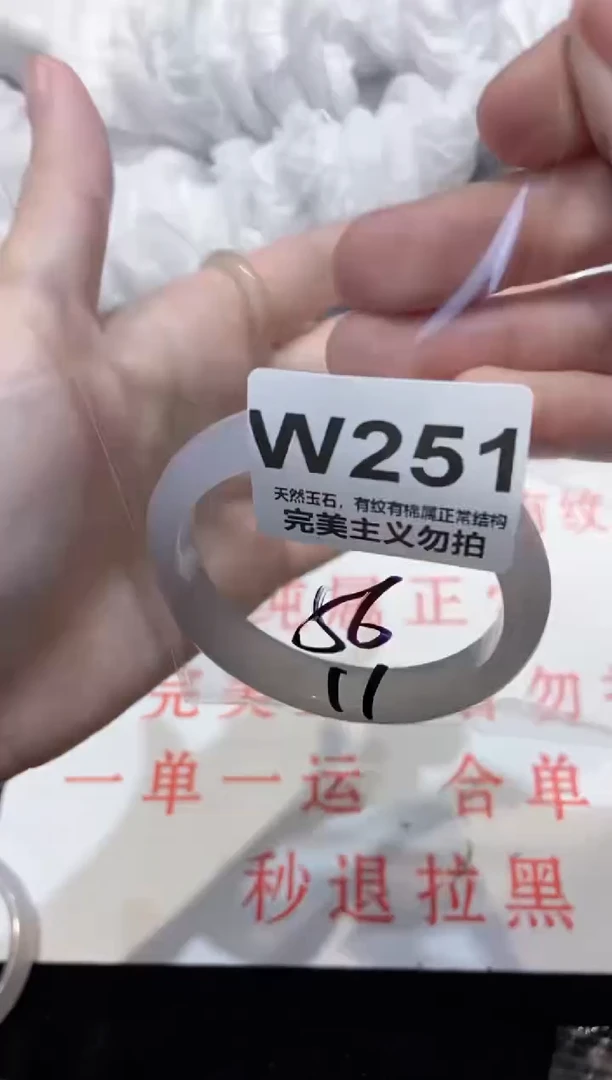 手镯玛瑙/玉髓未镶嵌56
