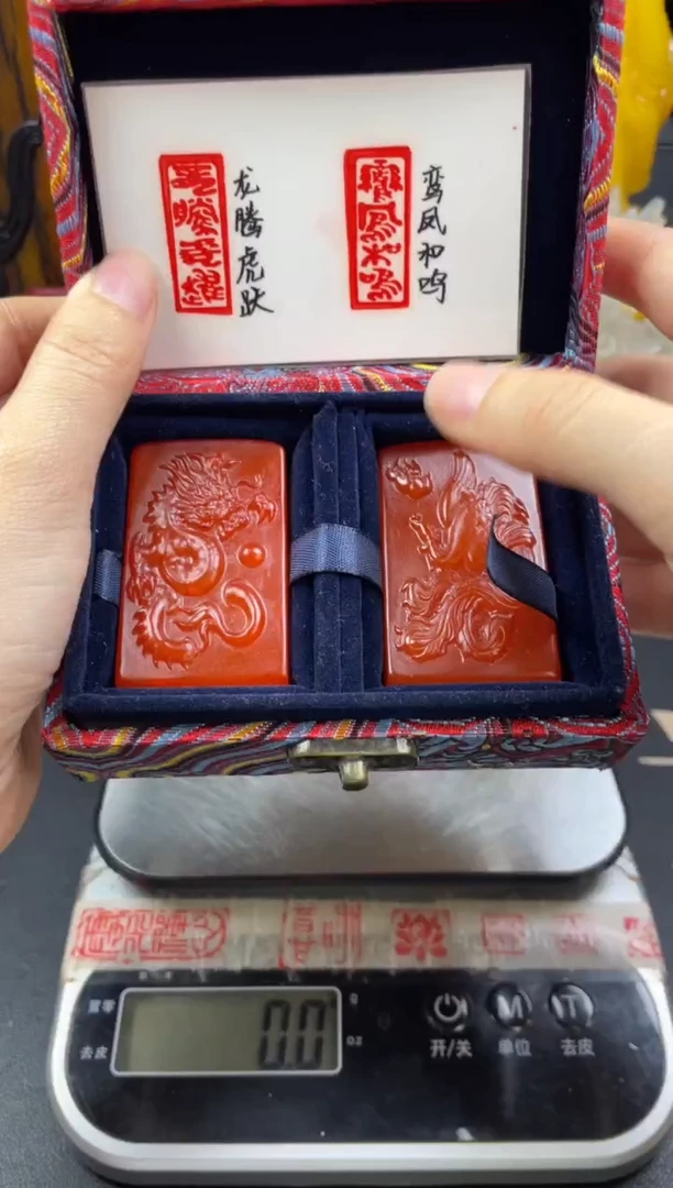 寿山石印石红田龙凤呈祥套章