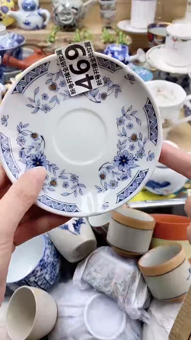 瓷片用****4闪购名称 瓷片