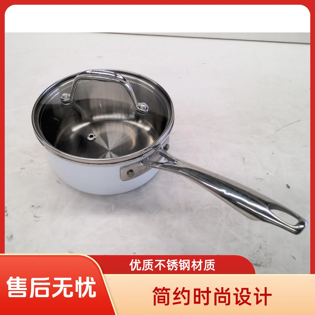 919【十妹专属】16cm N奶锅  尾单 No.N16C