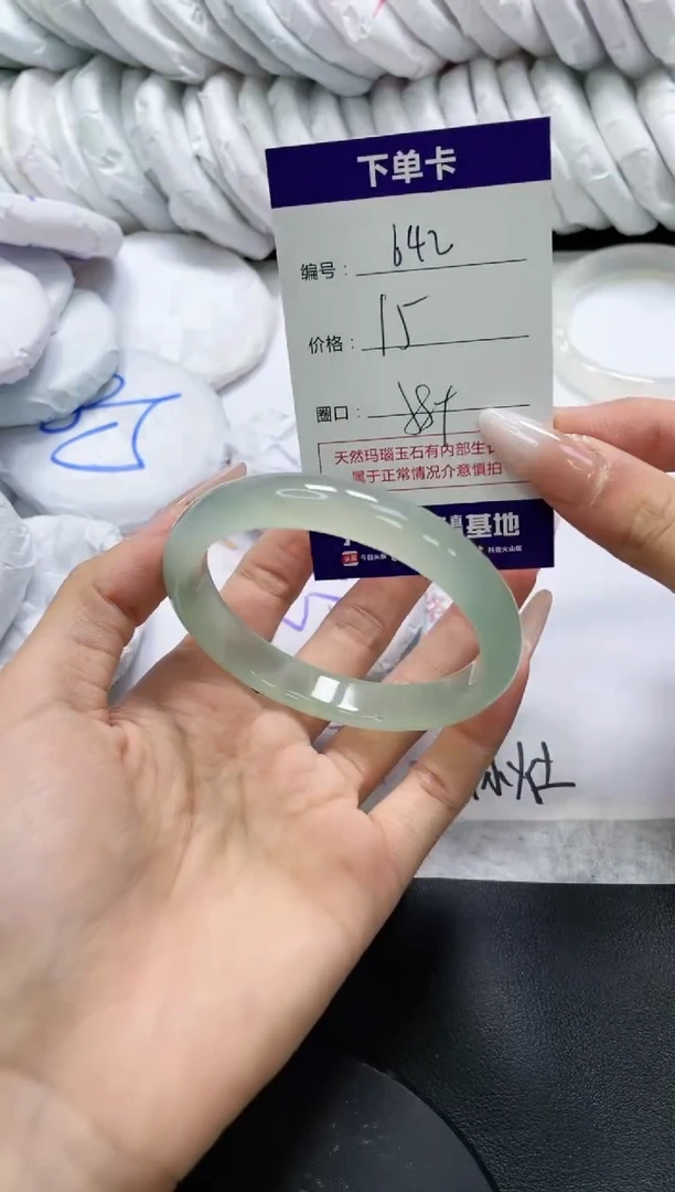 未镶嵌手镯玛瑙/玉髓642