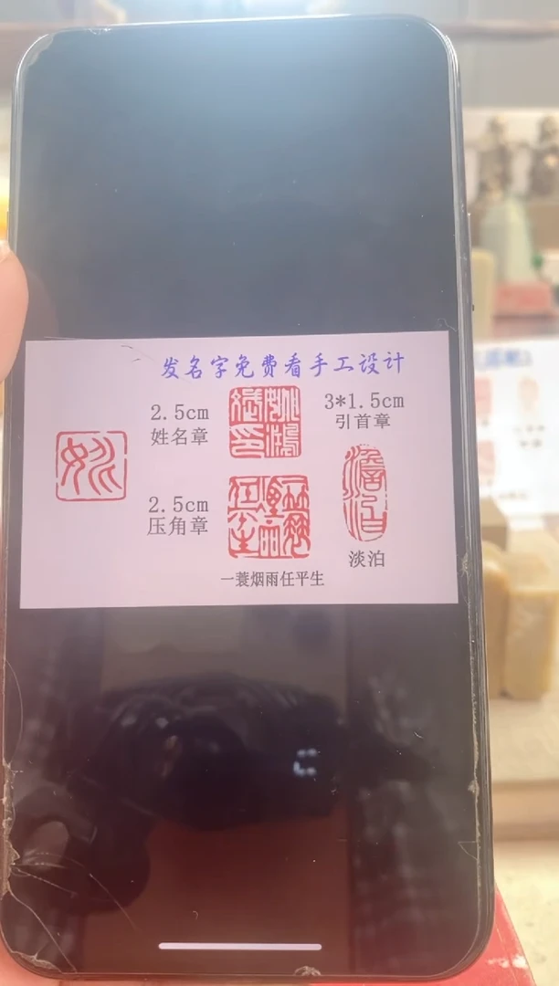 巴林石印石M****头　神木石套盒+2.5cm单盒