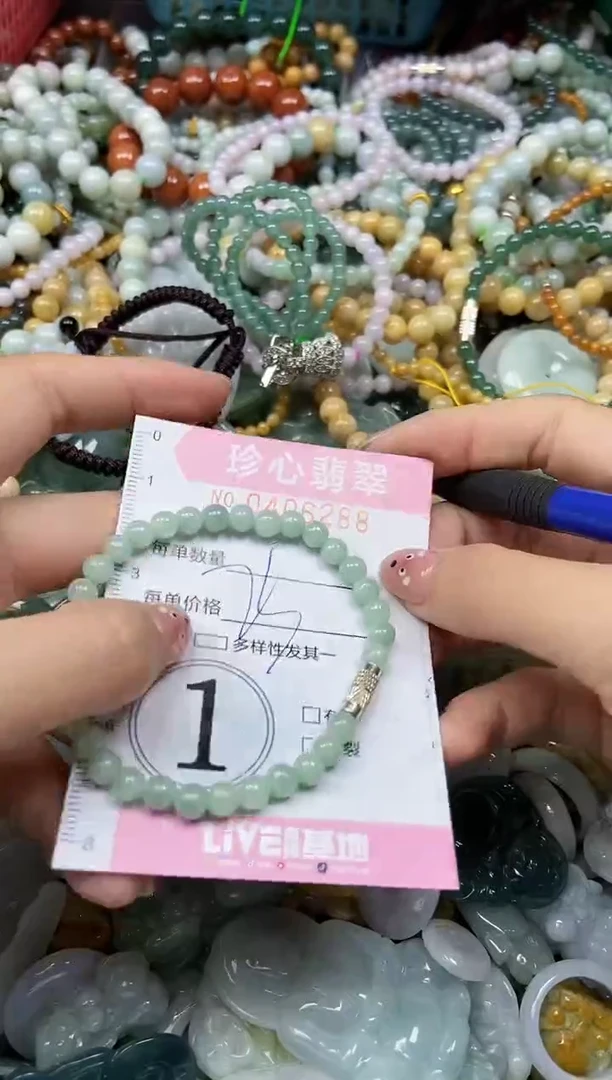 颈饰未镶嵌翡翠闪购0406288