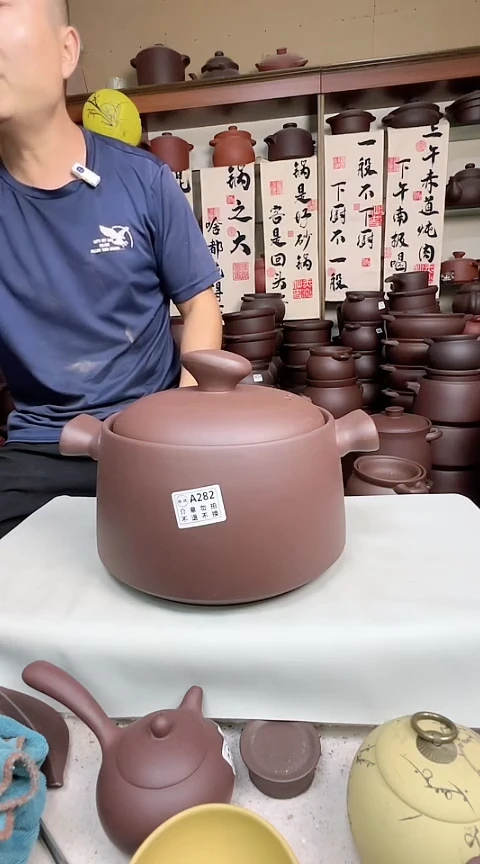 宜兴紫砂微瑕5升元宝款A282