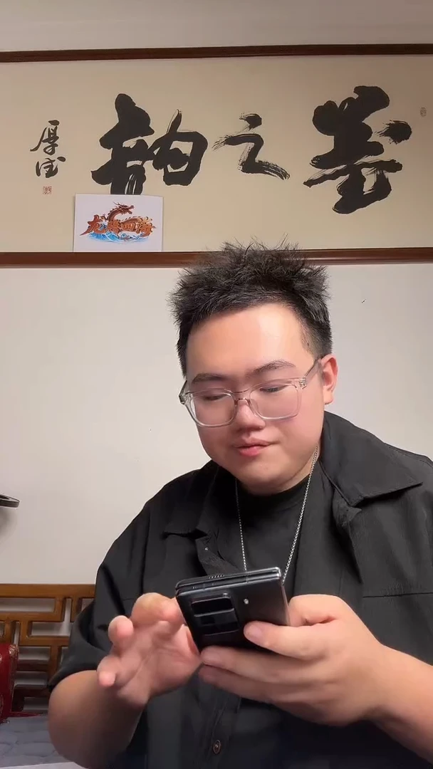 龍四版二角龙腾四海双胞胎国标评级64分起不挑号416档