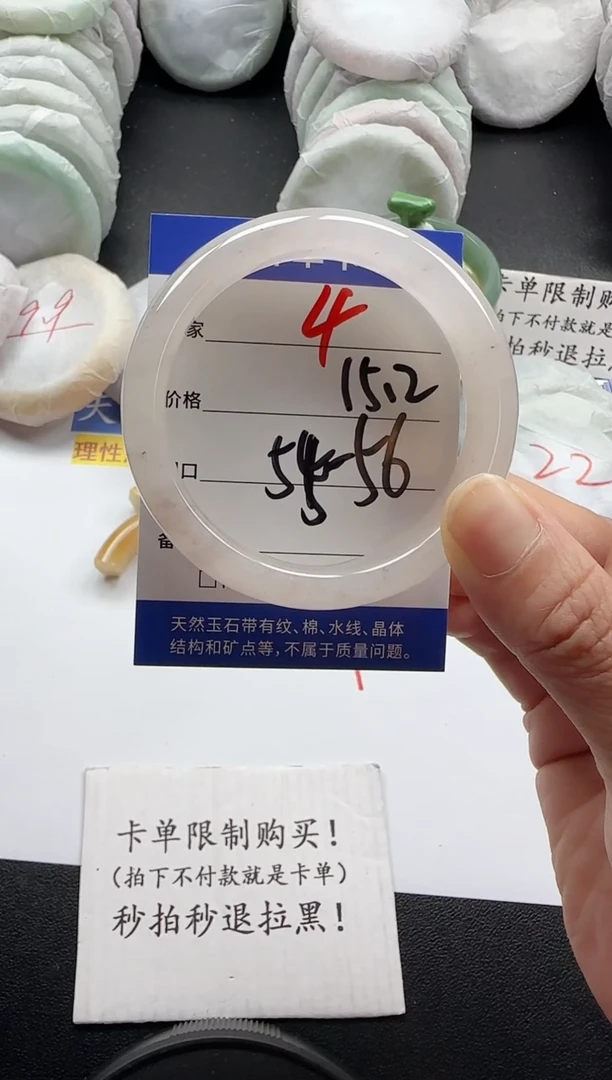 未镶嵌手镯石英质玉4