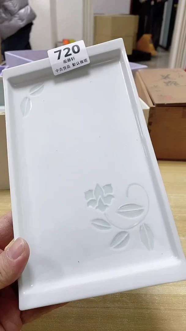 【闪购商品】瓷片720观器轩欢迎您