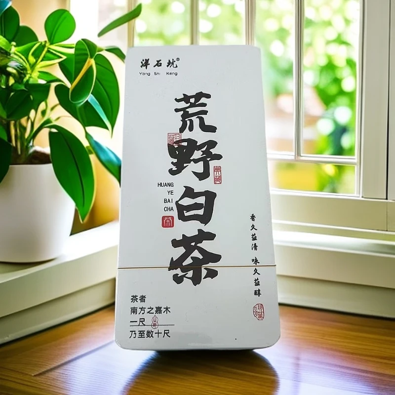 洋石坑 荒野白茶 福鼎高山荒野白茶 高档礼盒包装 5g*12泡