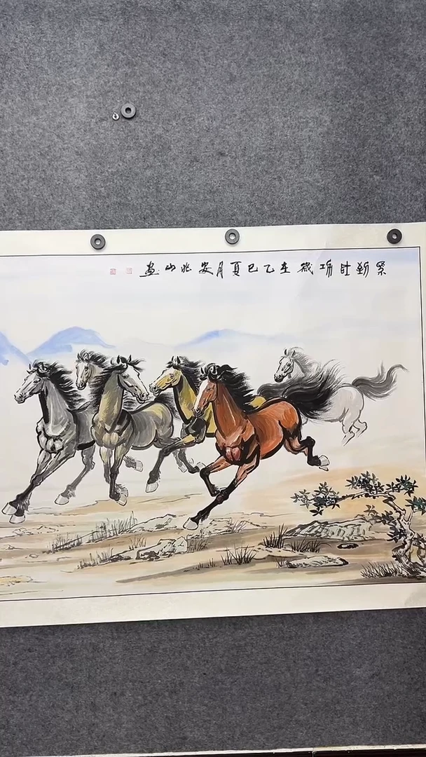 国画国画王生意山水