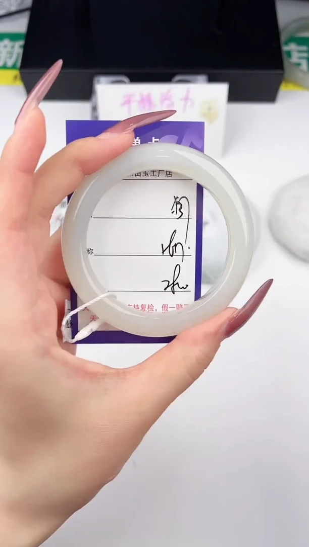 未镶嵌手镯和田玉37颜色微差无瑕疵