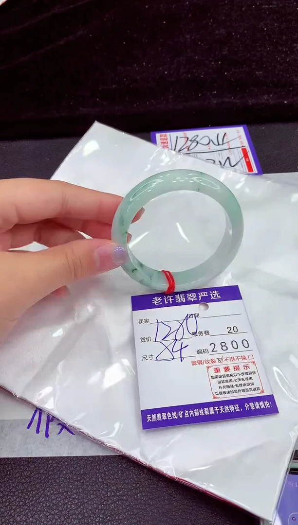 未镶嵌手镯翡翠11111111111