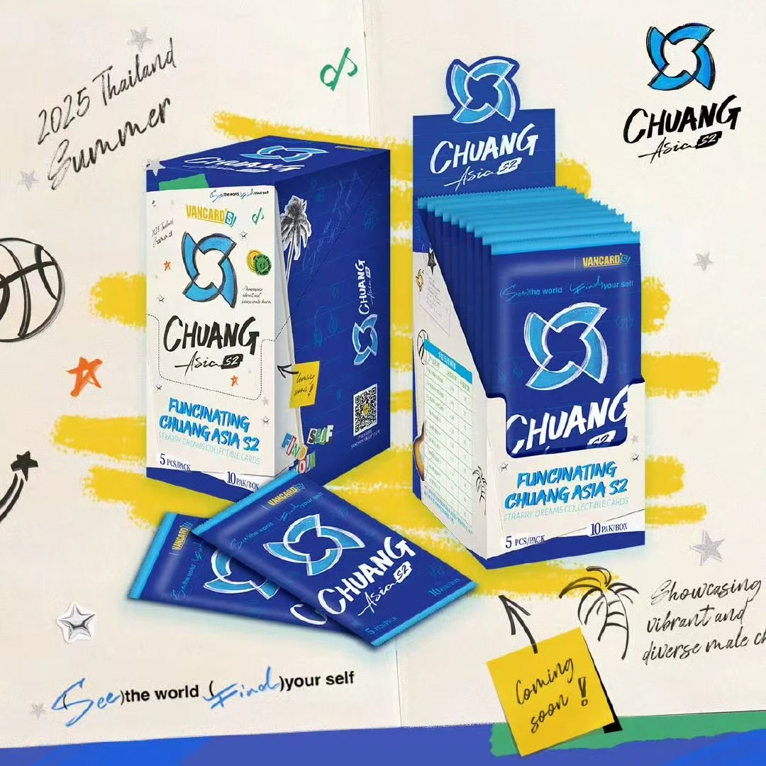 【预售】《创造营亚洲2》星光熠梦官方收藏卡