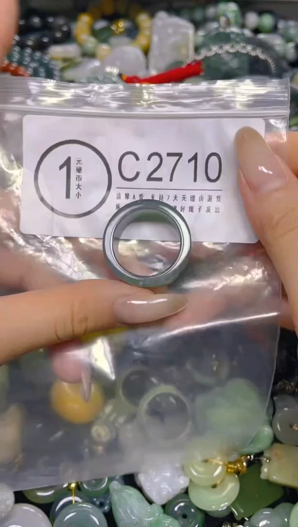 颈饰未镶嵌翡翠21.2MM/ C /翡翠A货，一件也是批发价