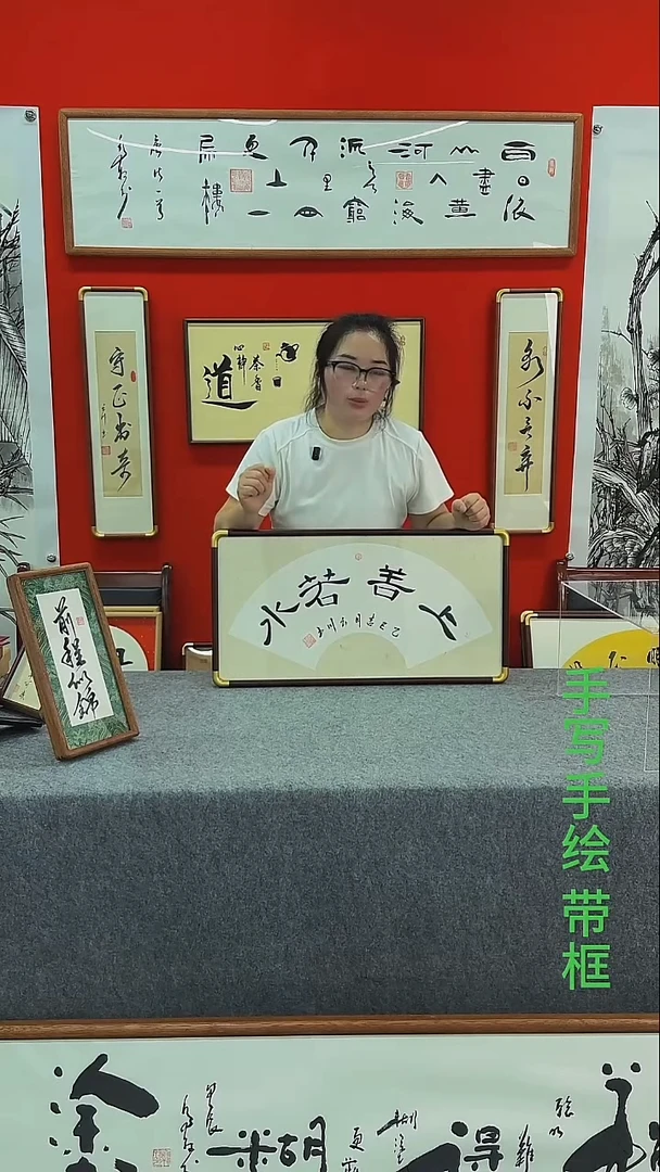 手绘精品书法创意画框-上善若水