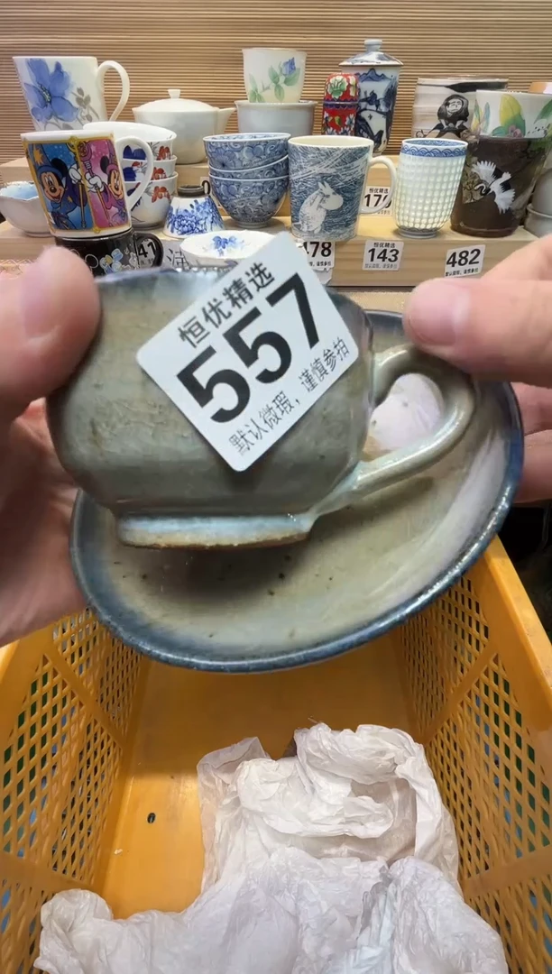 零****鱼瓷器瓷器瓷器瓷器瓷器瓷器瓷器