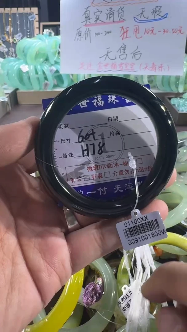 未镶嵌蛇纹石玉手镯1