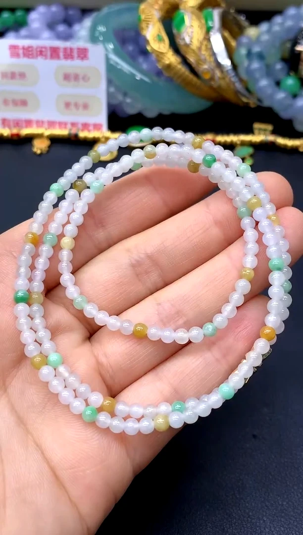 颈饰未镶嵌翡翠49-中国好珍宝