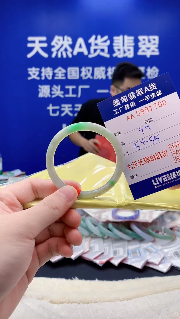 未镶嵌手镯翡翠00天然翡翠A货