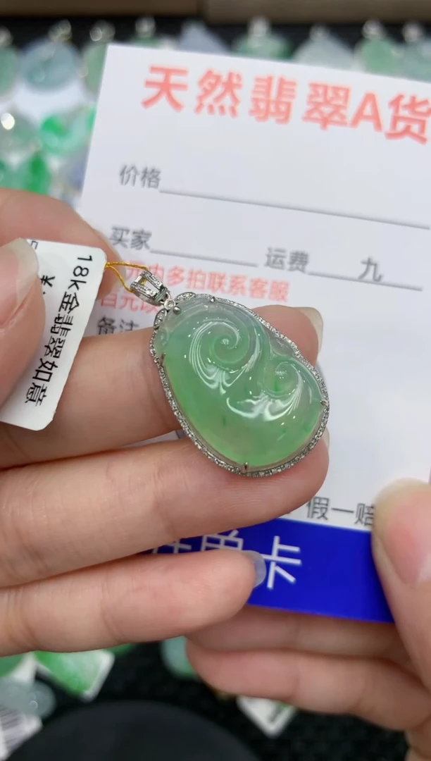 【闪购商品】翡翠颈饰18K金镶嵌111111111111