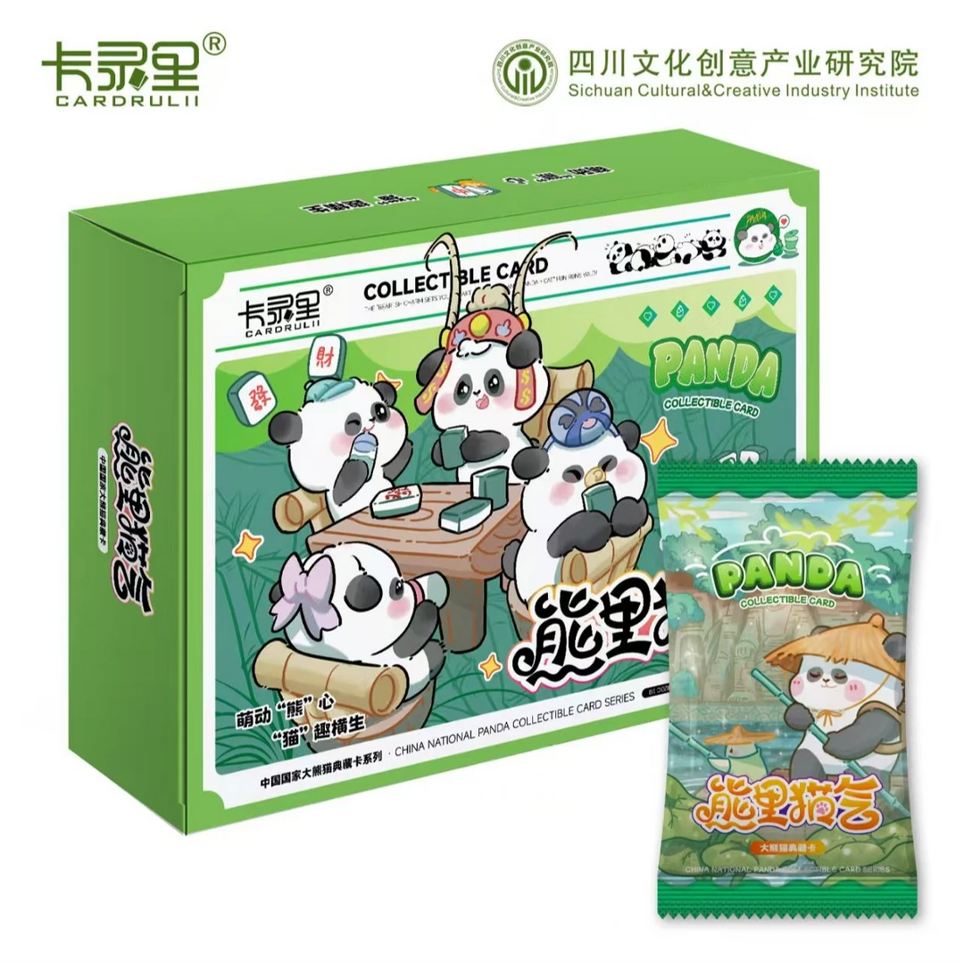 【平拆+叠叠】卡录里中国国家大熊猫典藏卡【熊里猫气】卡牌盲盒拆卡