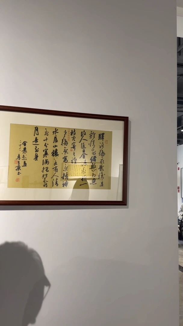 书法李老师成品作品-9号