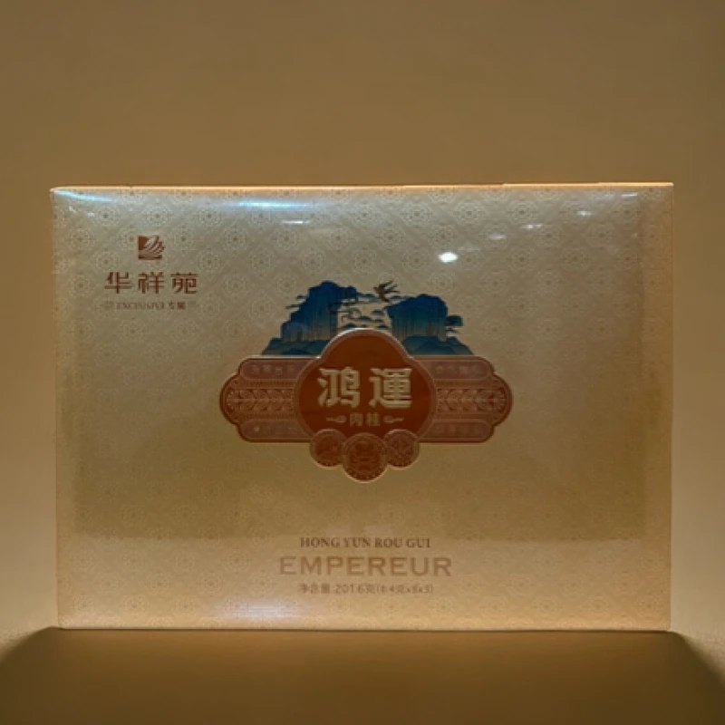 华祥苑鸿运肉桂茶叶礼盒装带码201g24泡送礼茶礼正品