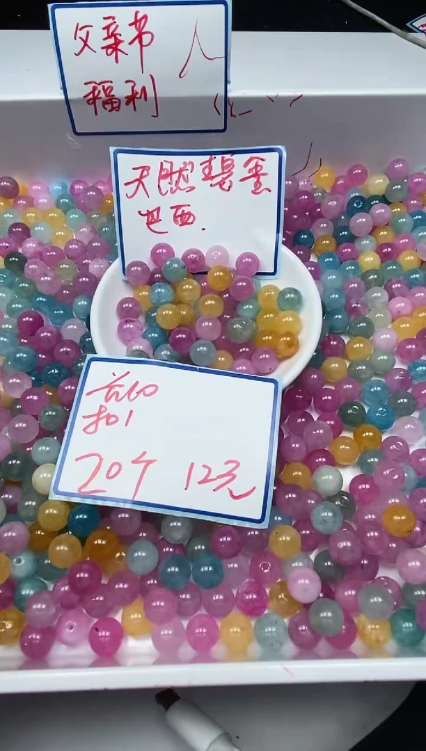 散珠未镶嵌碧玺A1037 小灯泡碧玺10mm20个12元