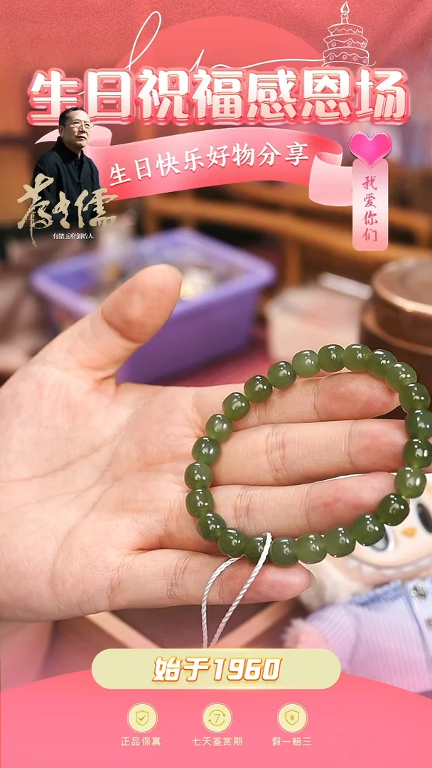 和田玉手镯未镶嵌L*E手串2