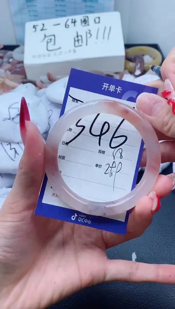 【闪购商品】石英质玉手镯未镶嵌346-58