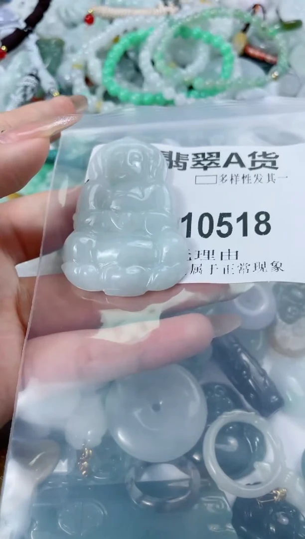 翡翠未镶嵌颈饰10518