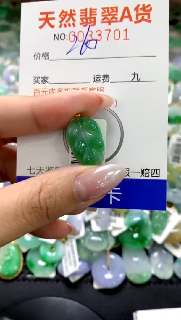 颈饰18K金镶嵌翡翠1111111111111111