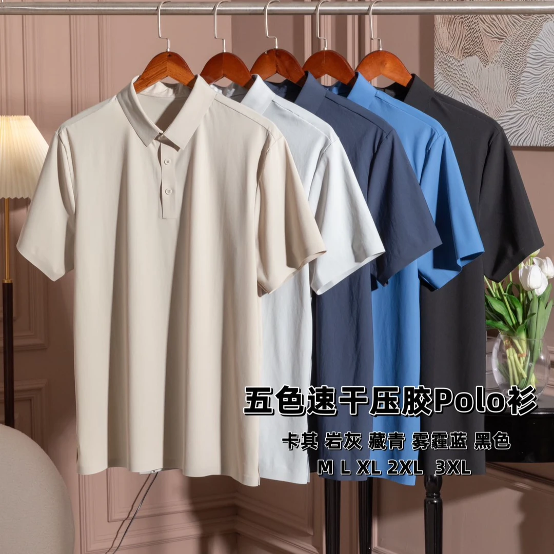 POLO衫男士休闲商务五色无痕压胶短袖009