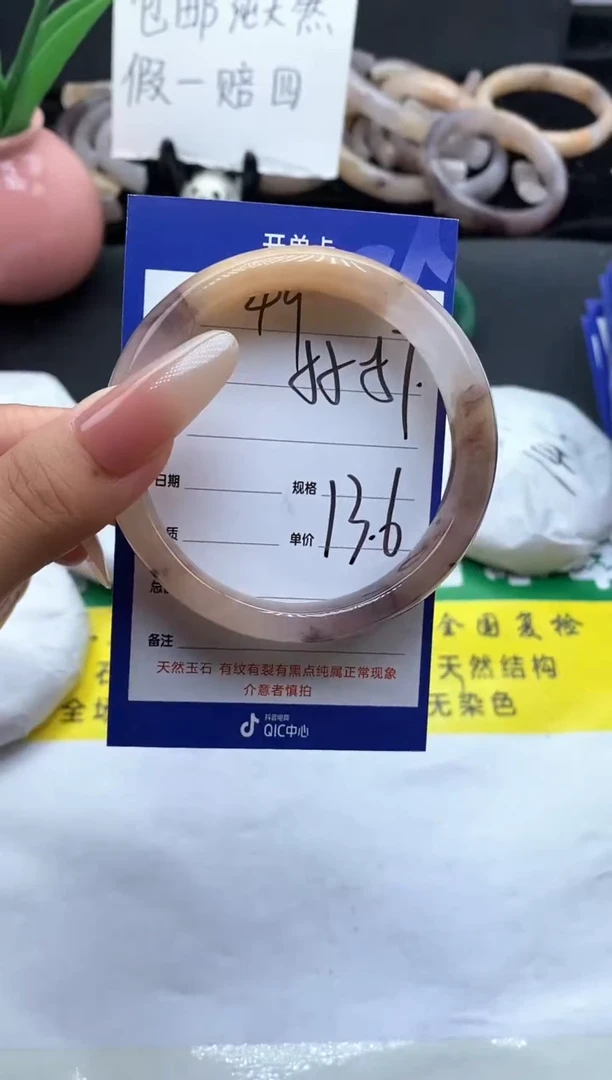 未镶嵌手镯石英质玉（金丝玉）49-57