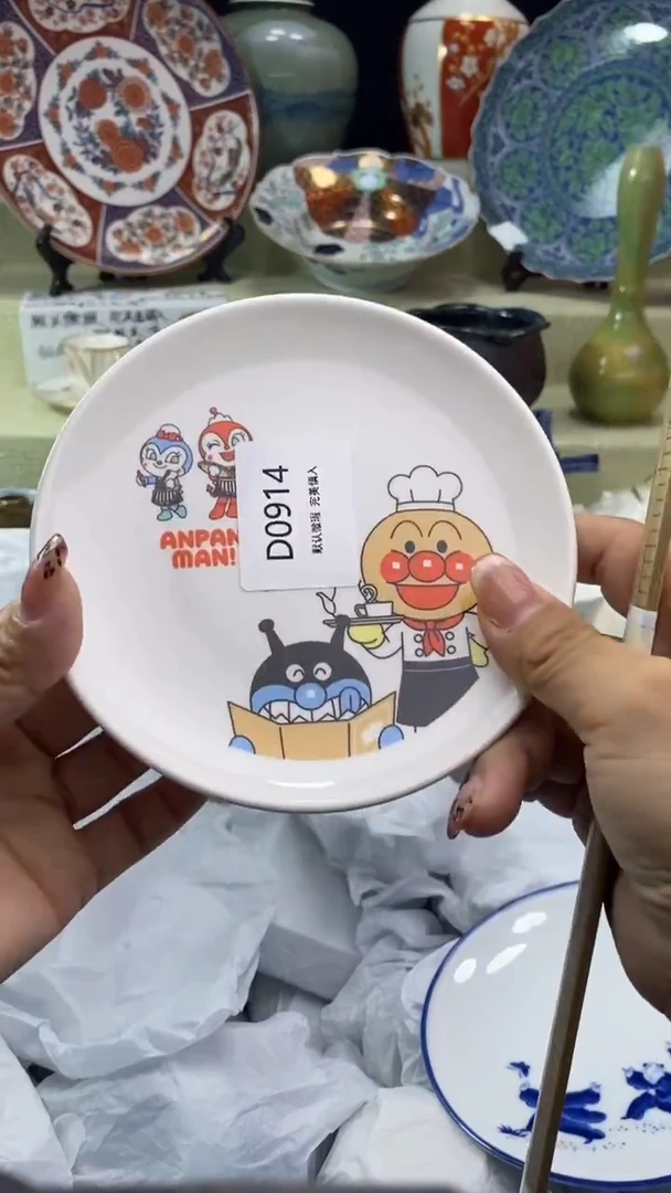 其他你**我瓷片 默认微瑕 完美慎入914