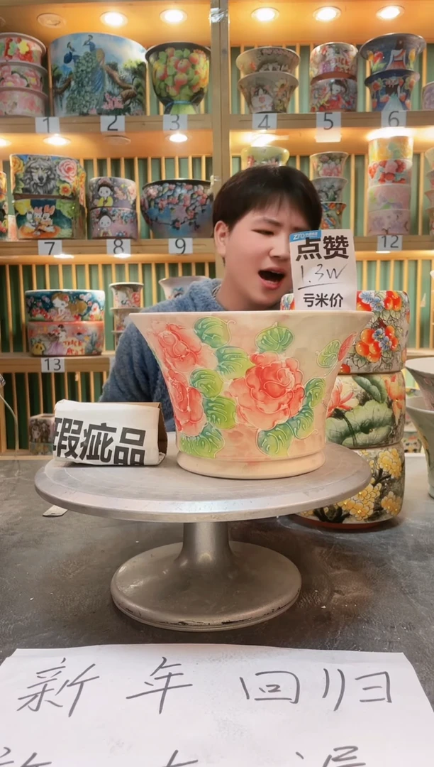 【闪购商品】瓷片默认微瑕一物一拍0215-045