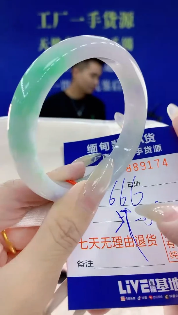 未镶嵌手镯翡翠74